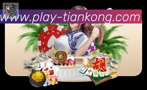 战术演练