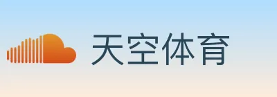 天空体育 logo